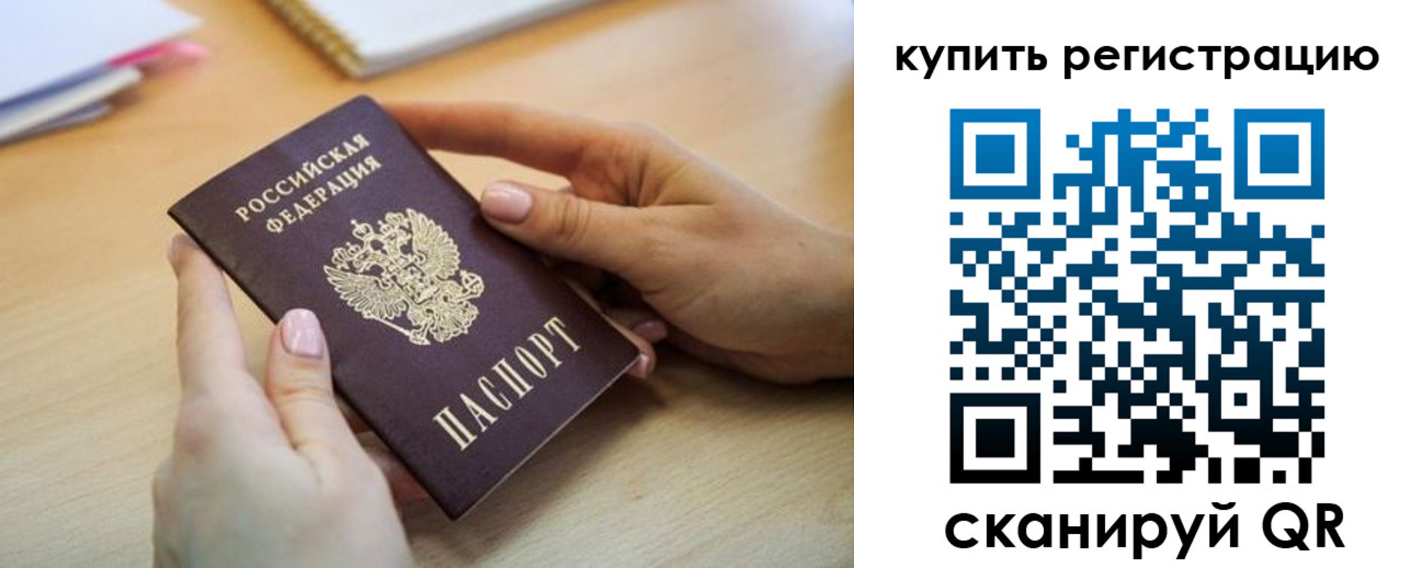 форма 3 в Междуреченске