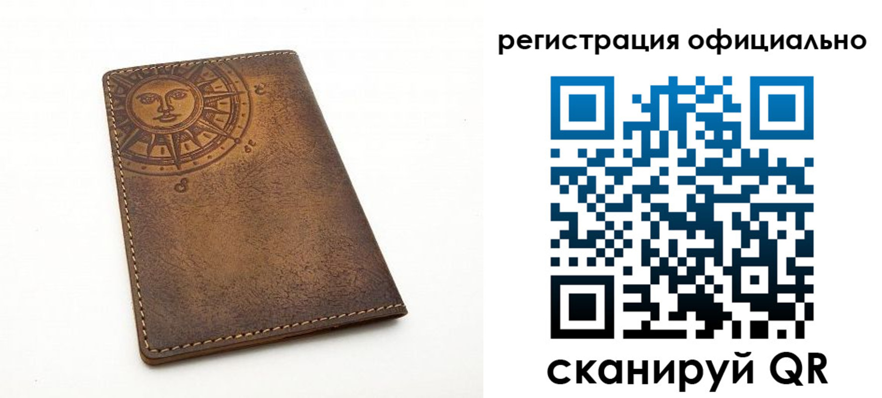 прописка регистрация в Междуреченске